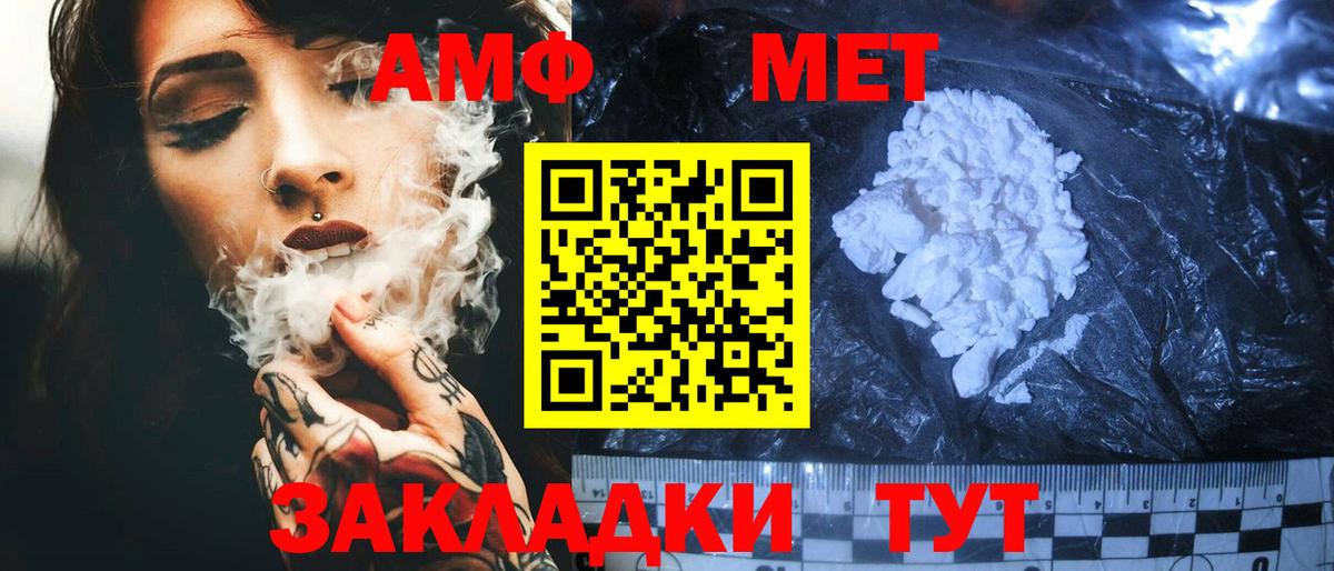 Мефедрон кристаллы  МДМА  Codein  Вход с VPN  Сургут  Бошки Шишки  Гашиш 