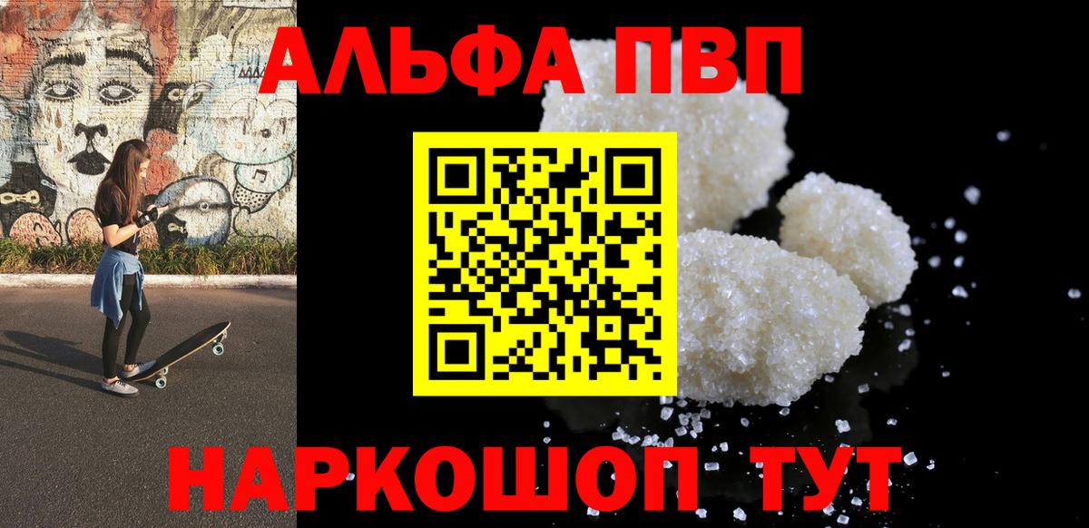 A-PVP СК КРИС Сургут