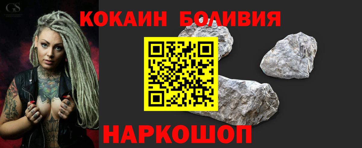 Кокаин Fish Scale  КОКАИН Columbia  Cocaine  Сургут  Вход с VPN 