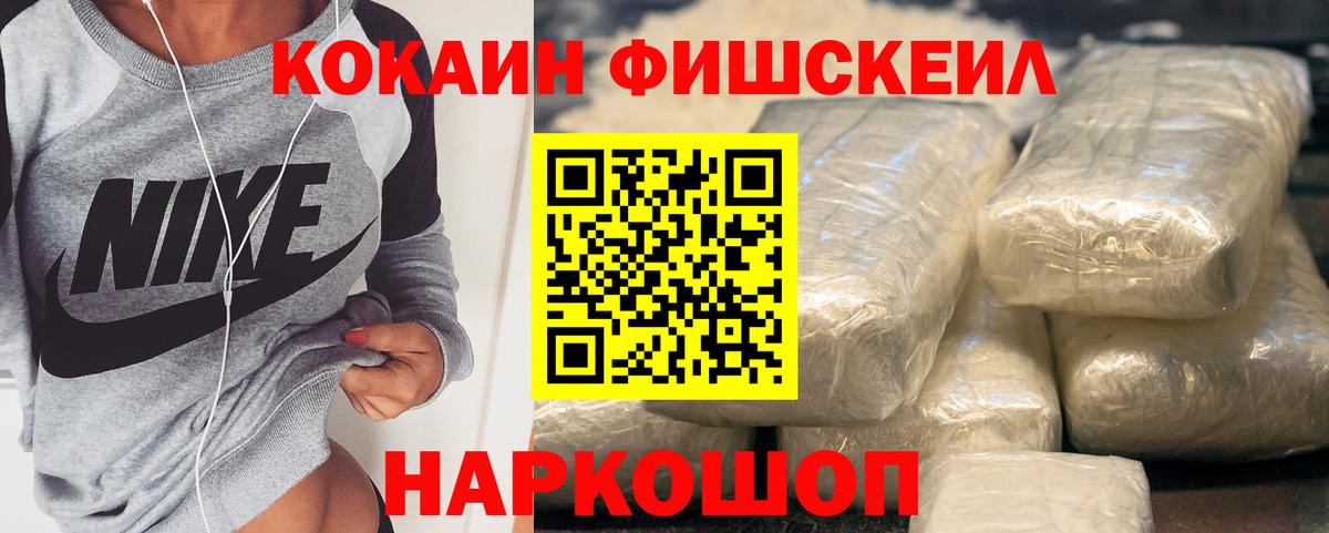 Кокаин Боливия Сургут