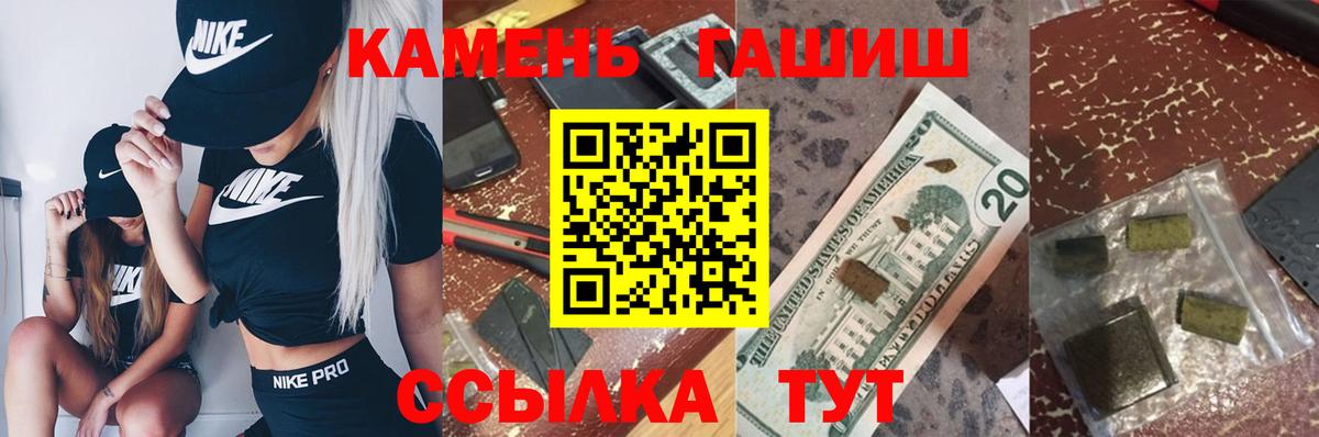 ГАШИШ индика сатива Сургут