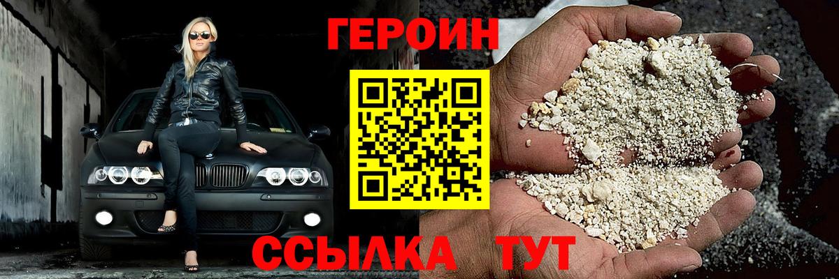 Cocaine Сургут