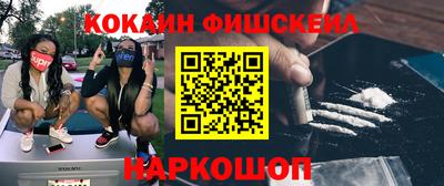mdpv Будённовск