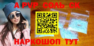 mdpv Будённовск