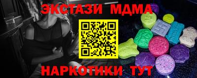 мдпв Бузулук