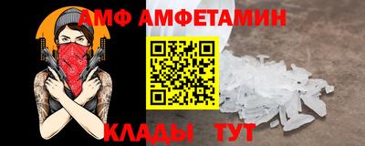 метамфетамин Рязань