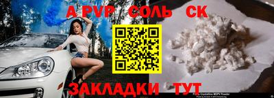 mdpv Будённовск