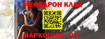 mdpv Будённовск