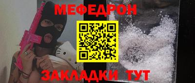 mdpv Будённовск