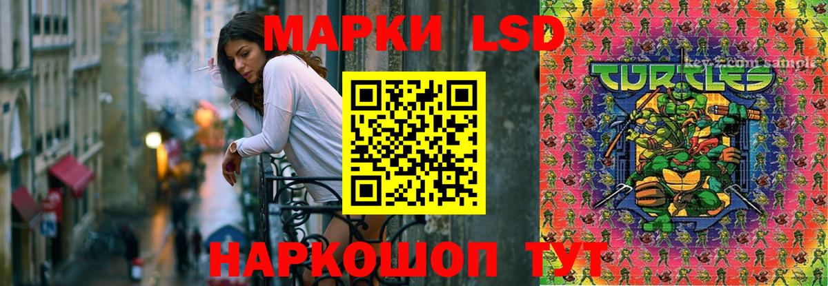 Сургут  Лсд 25 экстази кислота  Вход с VPN  Лсд 25 экстази кислота 