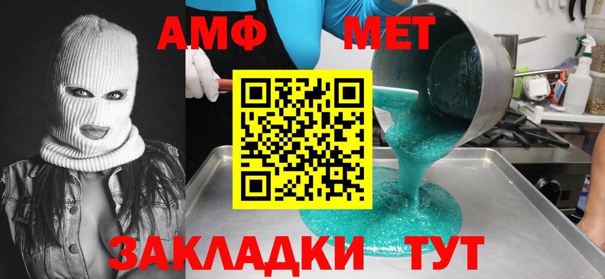 Метамфетамин  МЕТАМФЕТАМИН пудра  Сургут  Вход с VPN  МЕТАМФЕТАМИН пудра 