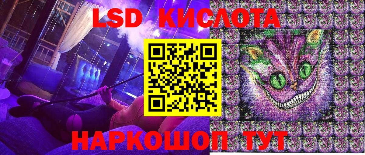 Марки 25I-NBOMe 1,5мг Сургут