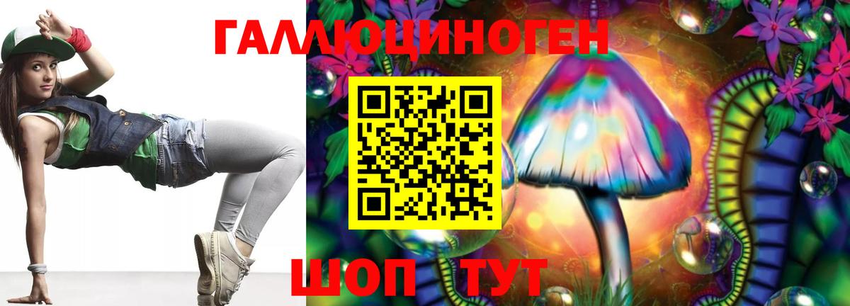 Сургут  Псилоцибиновые грибы Cubensis  Вход с VPN 